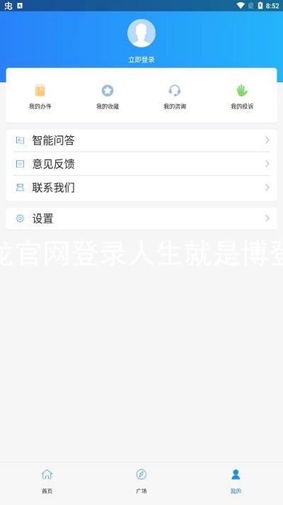 尊龙官网登录人生就是博登录