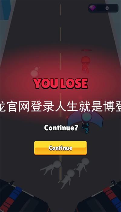 尊龙官网登录人生就是博登录