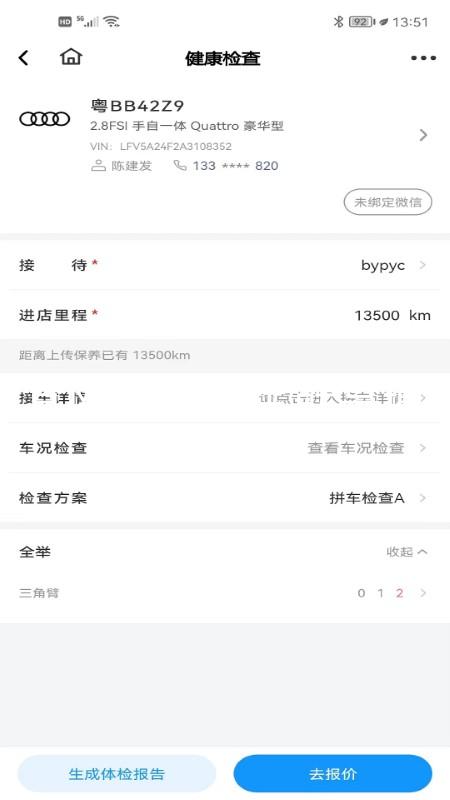 尊龙官网登录人生就是博登录