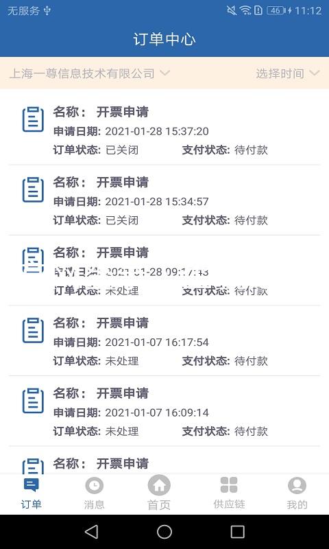 尊龙官网登录人生就是博登录