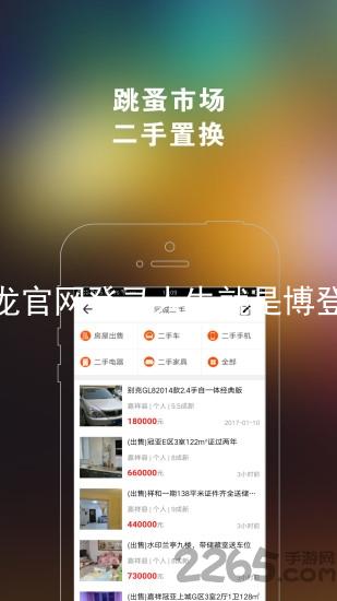 尊龙官网登录人生就是博登录
