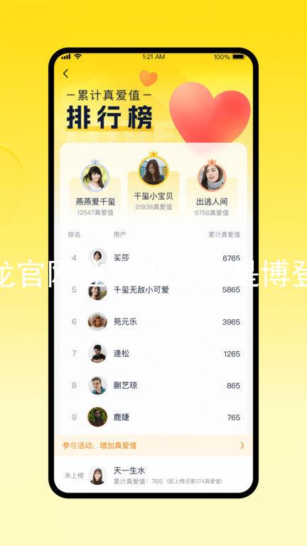 尊龙官网登录人生就是博登录